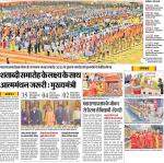 शताब्दी समारोह के लक्ष्य के साथ आत्ममंथन जरूरी ...